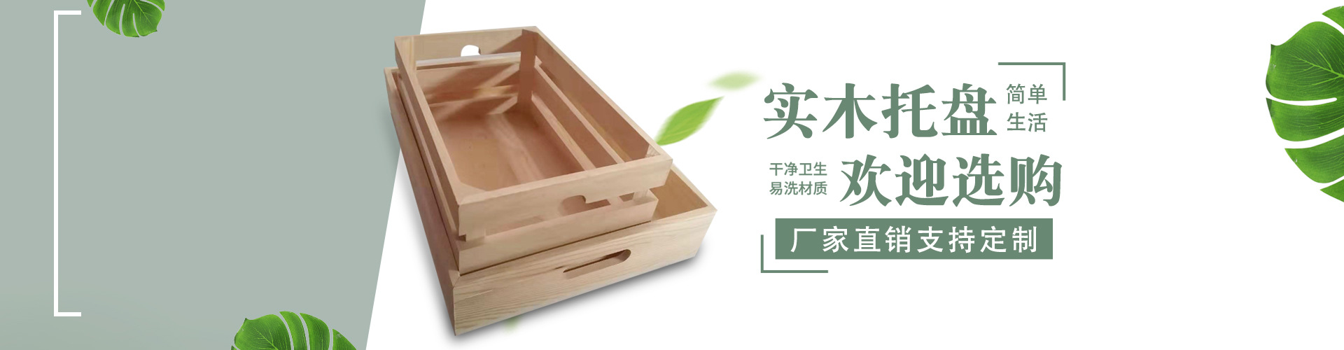 广告标题