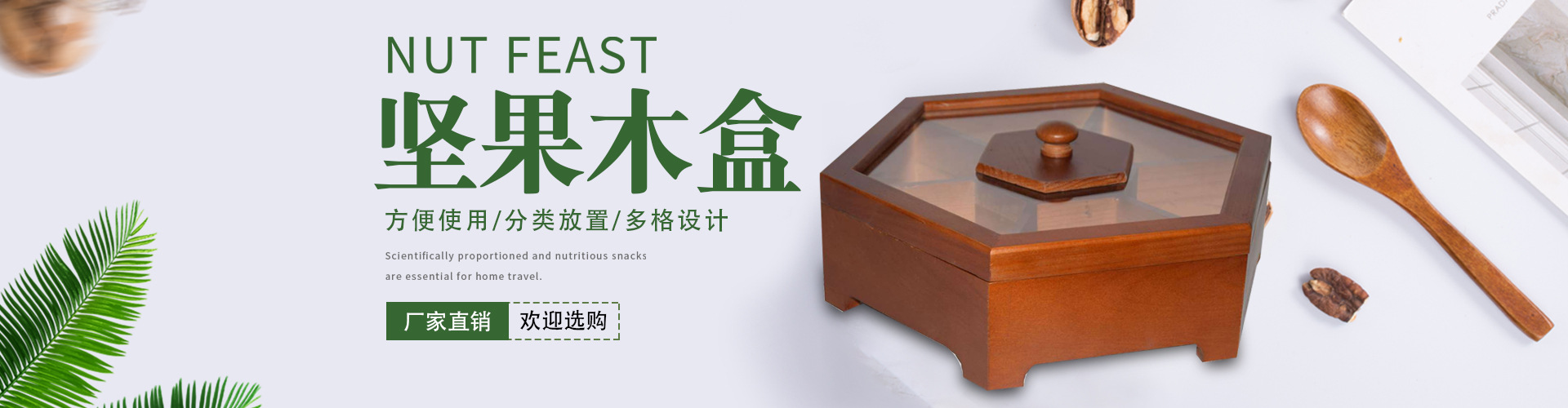 广告标题