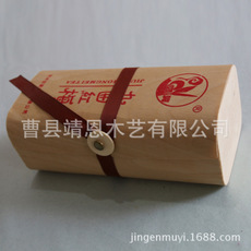 木盒