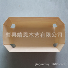 木盒