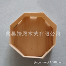 木盒