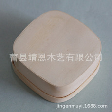 木盒
