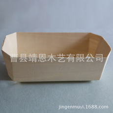 木盒