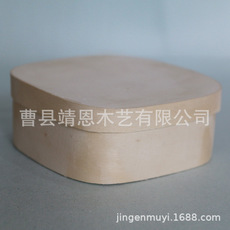 木盒